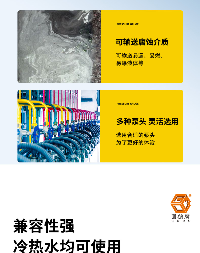 ISW高转速离心泵详情_10
