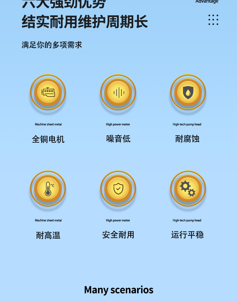 磁力泵_05