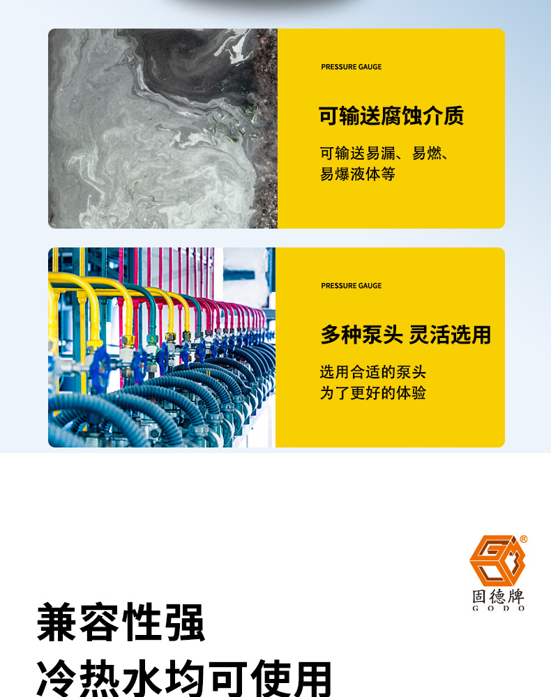 ISG立式管道离心泵_10