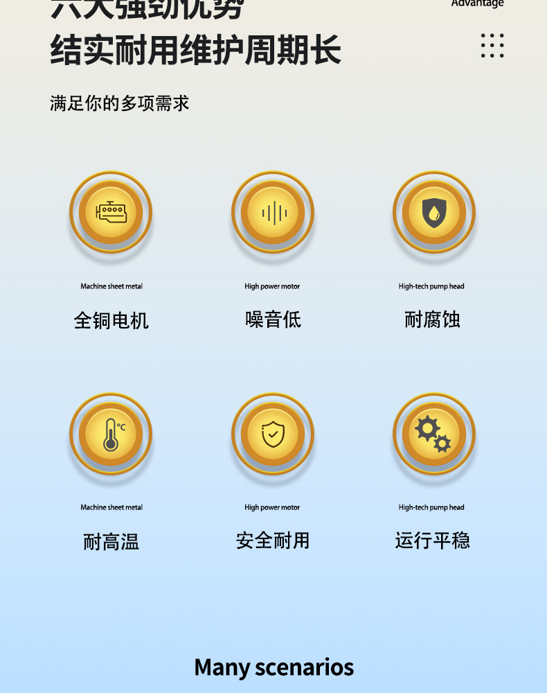 螺杆泵_05