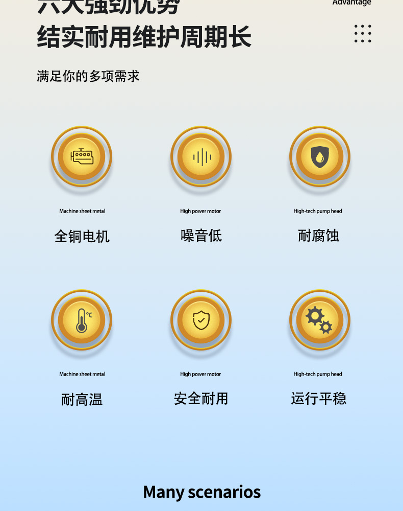 ISW高转速离心泵详情_05