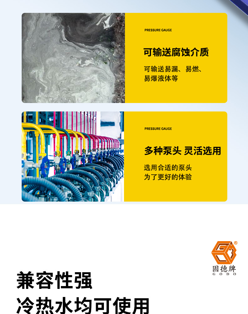 螺杆泵_10