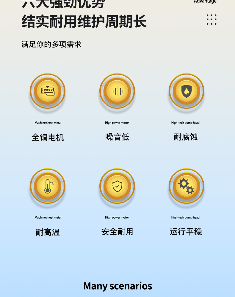 ISG立式管道离心泵_05