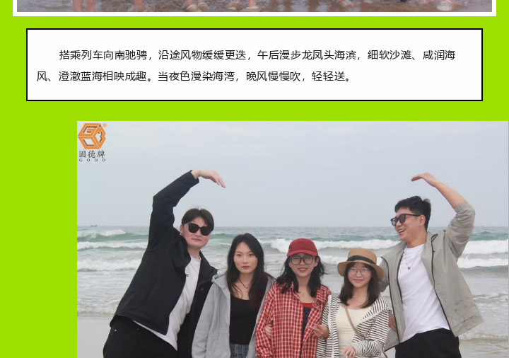 001 (19) 边锋2026平潭春日游图四