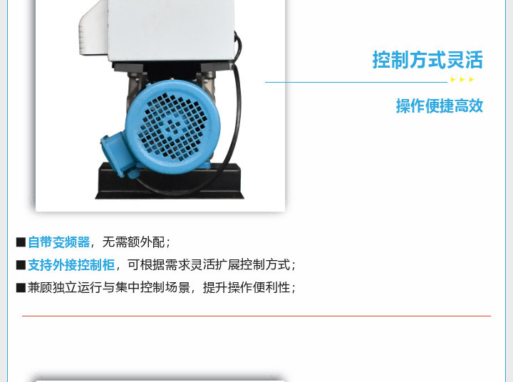 001 (4) 可憋压电动泵焕新登场图八