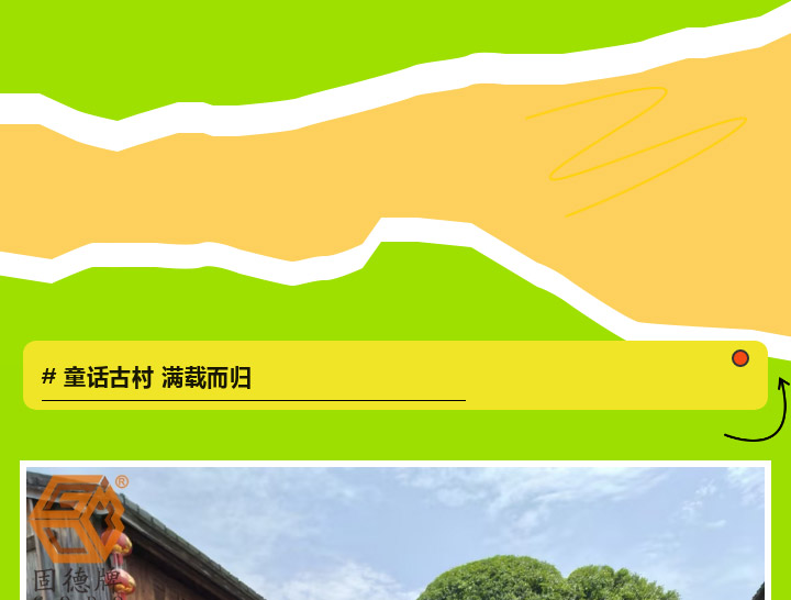 001 (6) 边锋2026平潭春日游图十七