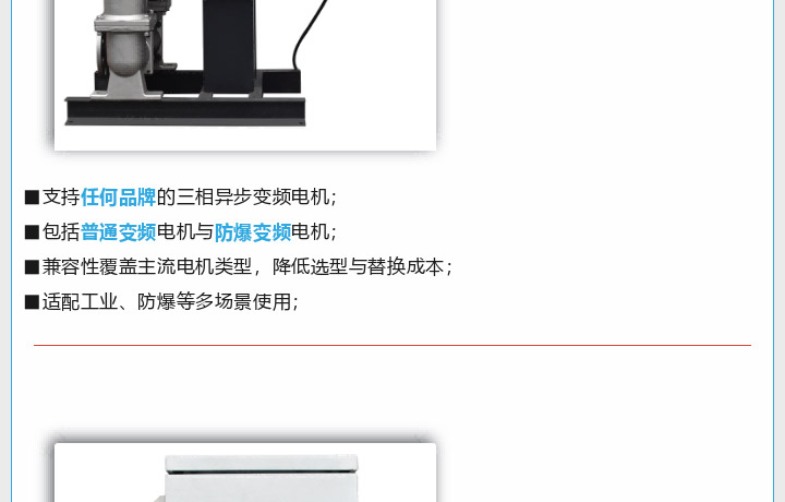 001 (5) 可憋压电动泵焕新登场图七