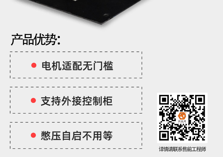001 (10) 可憋压电动泵焕新登场图二