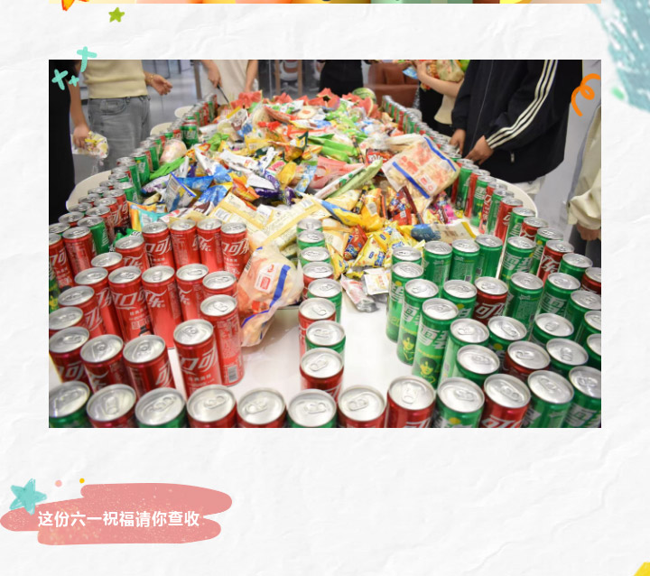1 (2) 边锋与你童行,儿童节图八