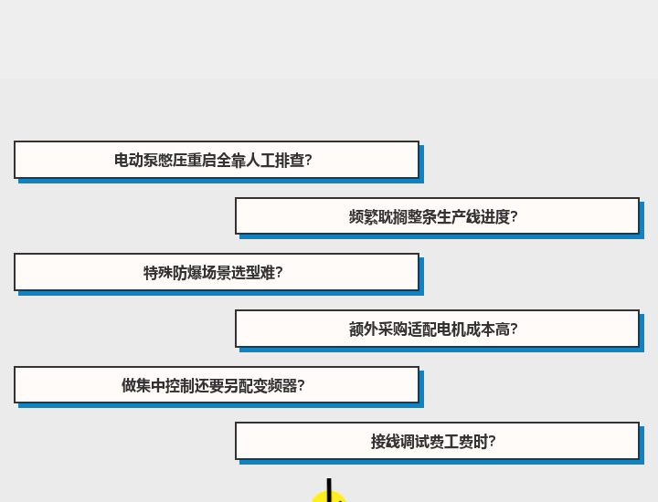 001 (9) 可憋压电动泵焕新登场图三