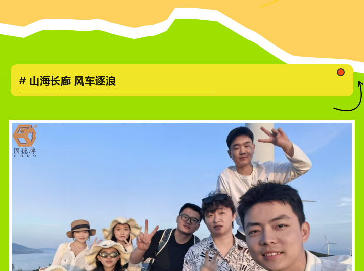 001 (14) 边锋2026平潭春日游图九