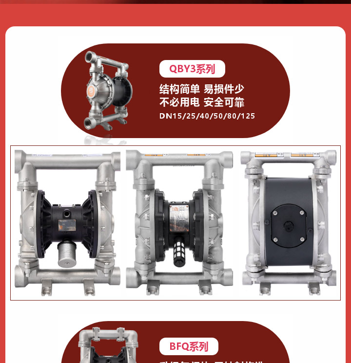 不锈钢泵价格直降，劲省到底图三