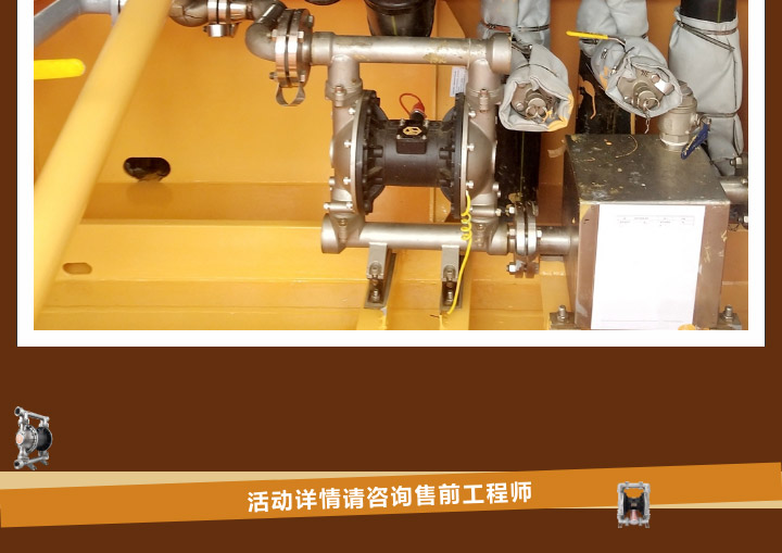 1 (1) 不锈钢隔膜泵优惠倒计时图七