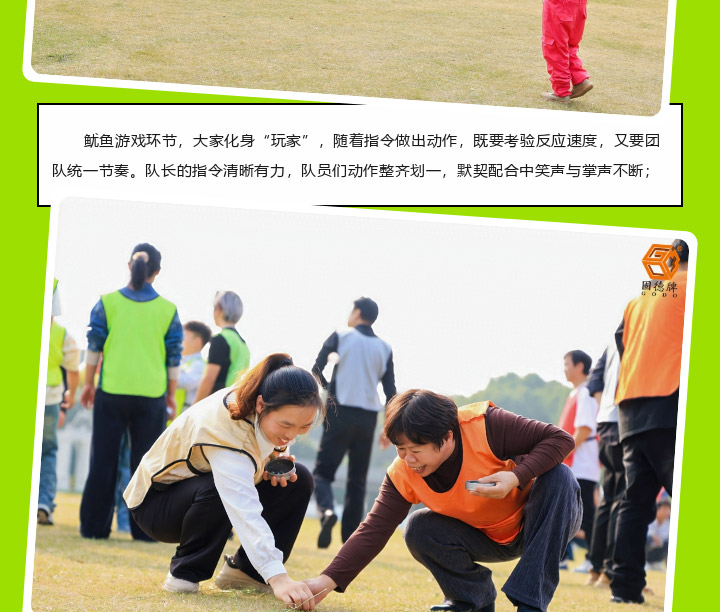 1 (11) 边锋机械集团2025秋季团建活动图九