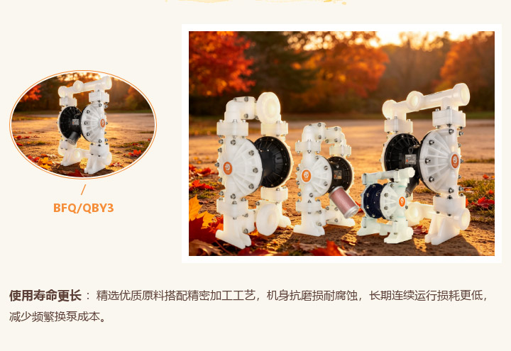 边锋旧塑料泵抵钱活动图五