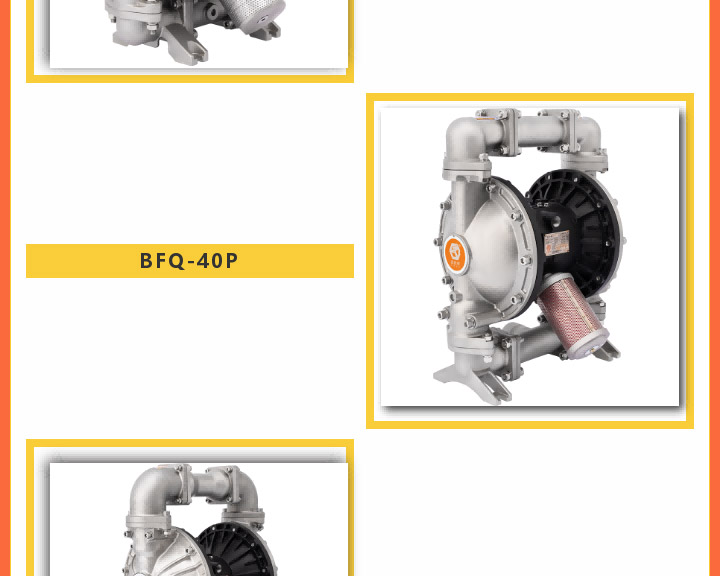 BFQ-40P