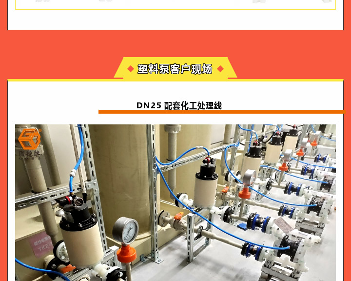 边锋塑料泵福利倒计时图六