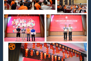 边锋诚邀您莅临边锋集团全球代理商峰会图十三