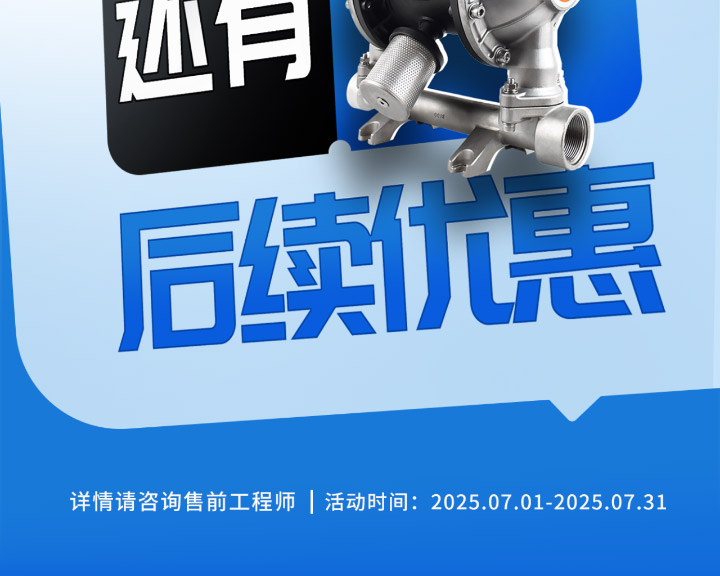 不仅价格直减,还有后续优惠图二