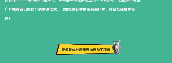 1 (1) 新款QBY3-25焕新上市图八