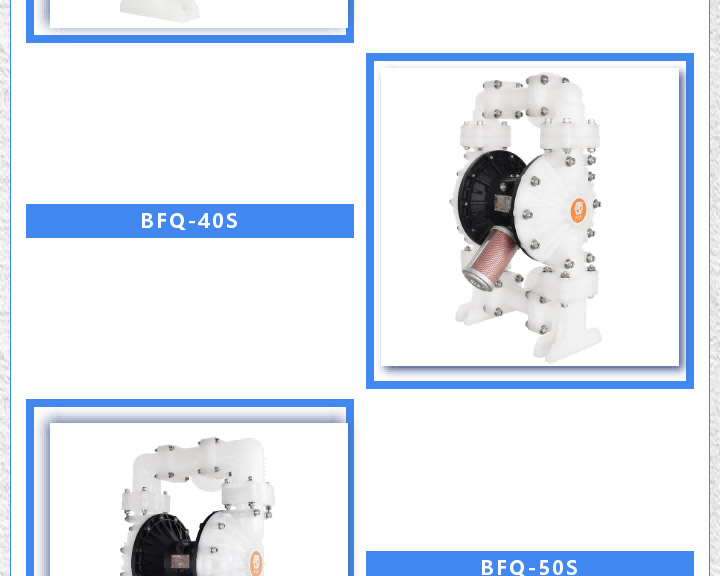 BFQ-40S