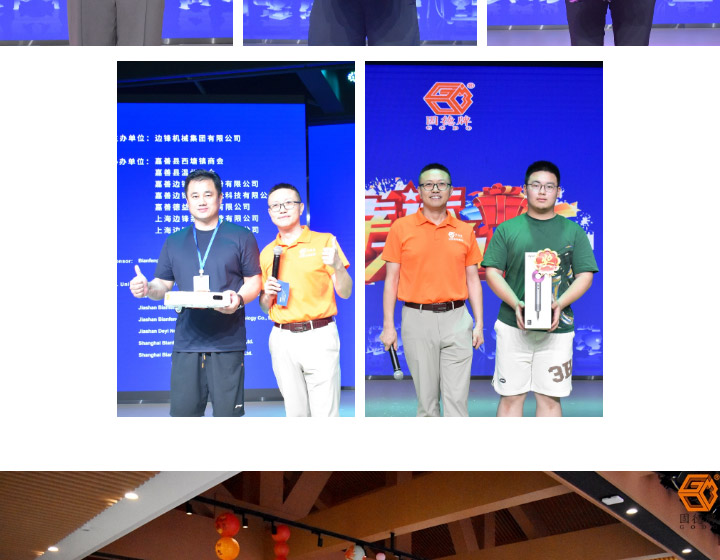 1 (2) 边锋第二届全球代理商峰会圆满召开图八