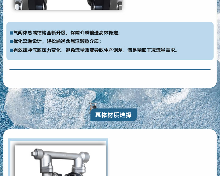 1 (5) 排气盖设计,无惧冰封图四