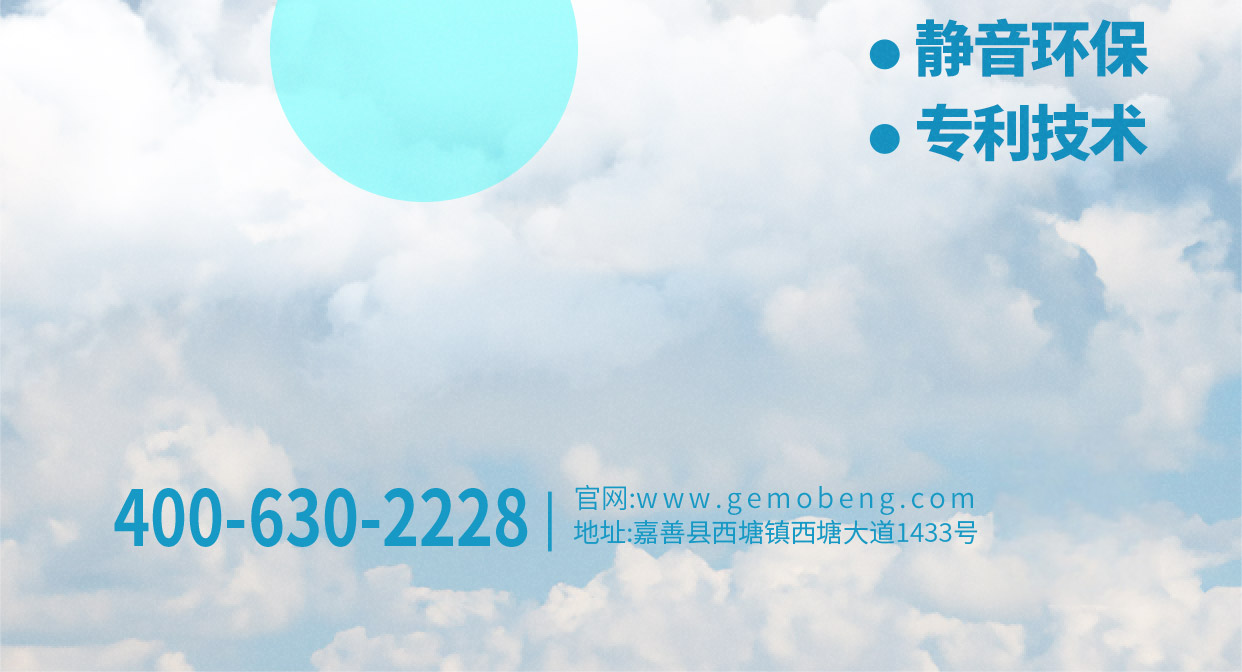 1 (1) 静音隔膜泵,消声降噪图四