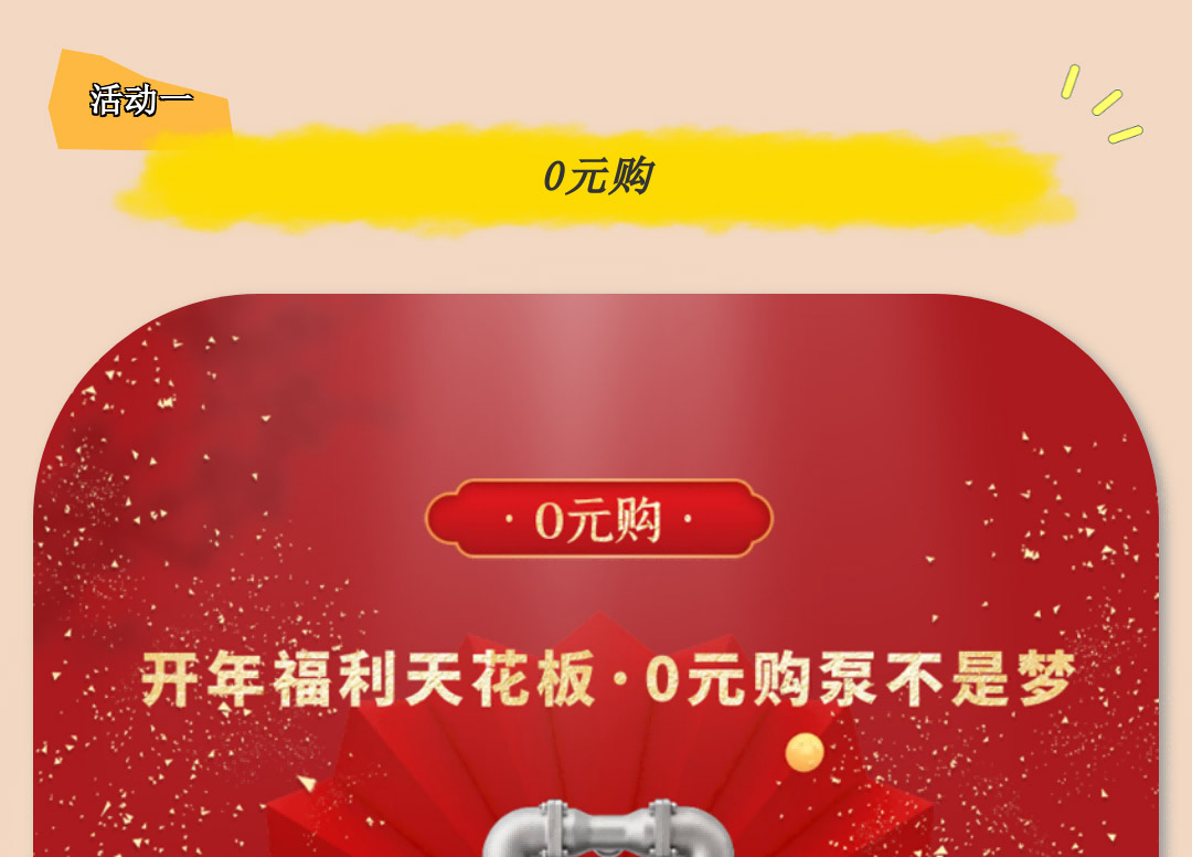 不锈钢隔膜泵囤货or设备升级图五