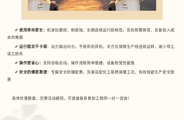 1 (1) 固德牌隔膜泵以旧换新图七