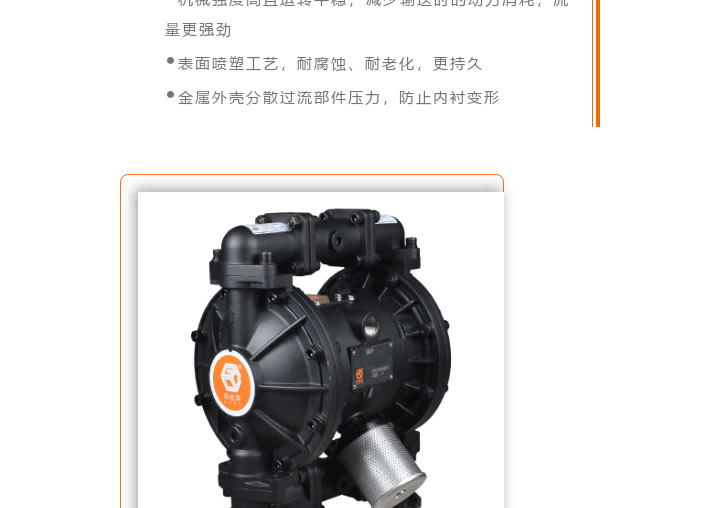 小灵通矿用泵图一
