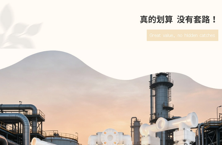 1 (7) 固德牌隔膜泵以旧换新图一