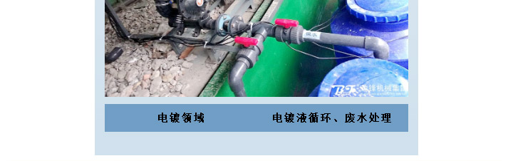 边锋隔膜泵精选配件图三七