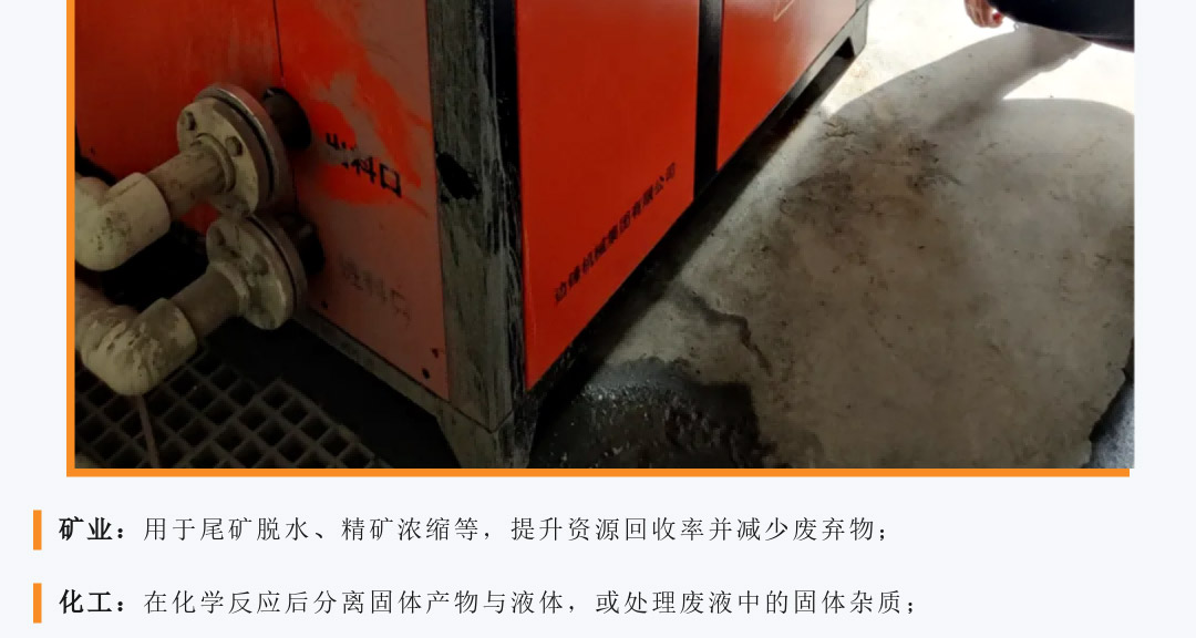 边锋高压泵为固液分离场景泵发新动能图十四