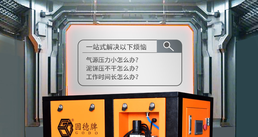 边锋高压泵为固液分离场景泵发新动能图二