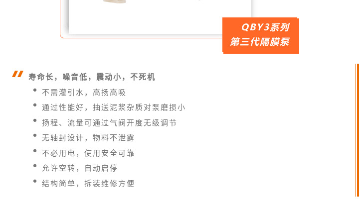 1 (14) 寿命长,噪音低,震动小,不死机
