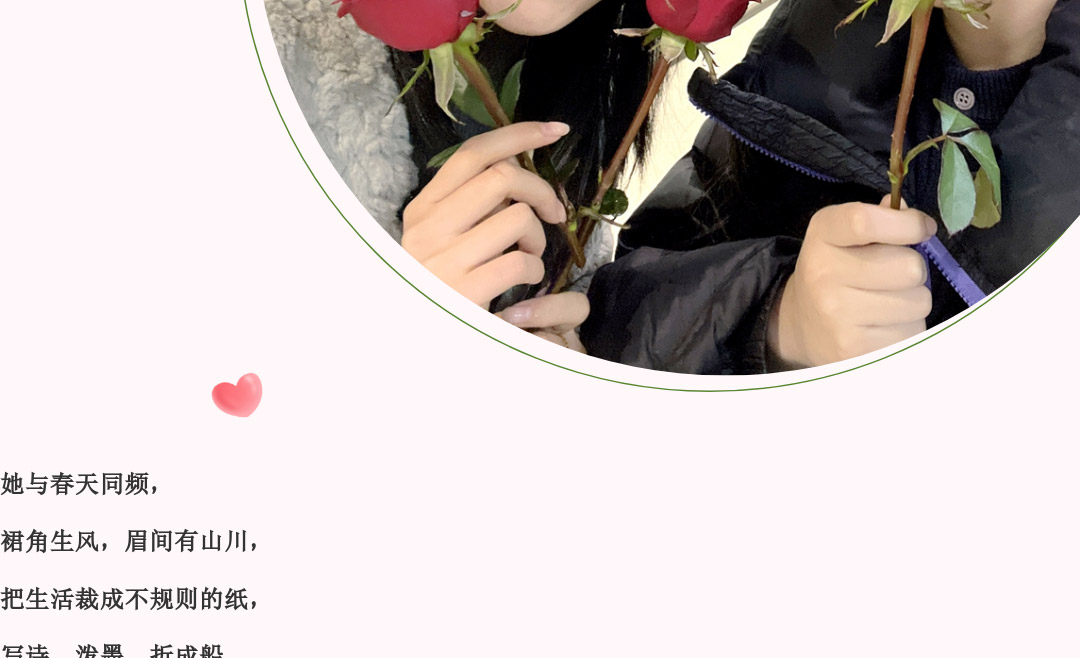 1 (7) 妇女节,边锋集团致敬每一位闪耀的妳图六