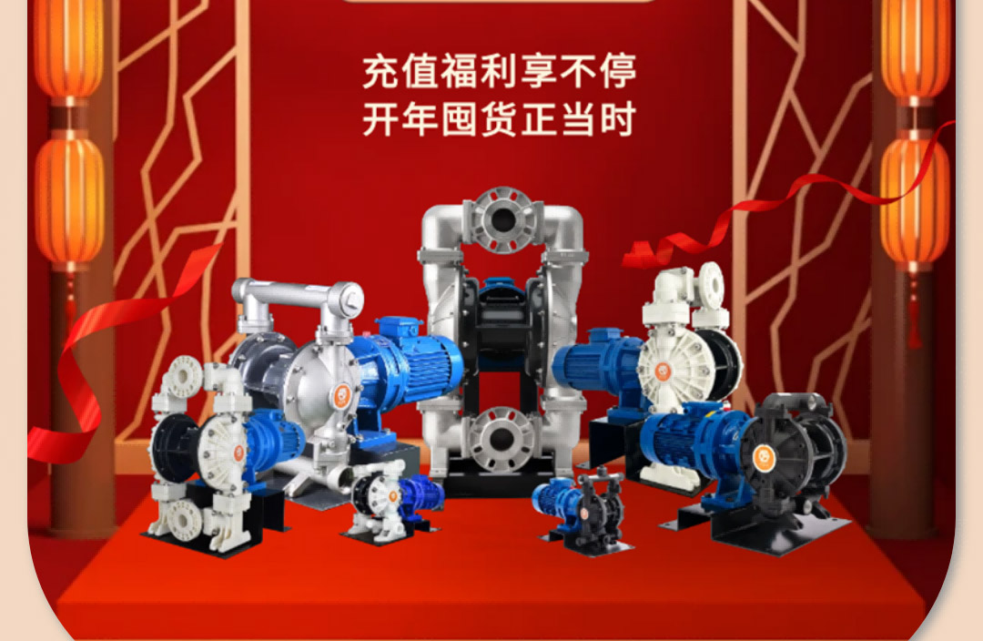 不锈钢隔膜泵囤货or设备升级图八