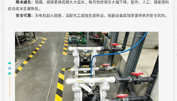 化工废液就用边锋塑料隔膜泵图五