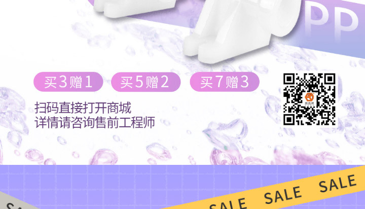 塑料泵12月福利来袭4