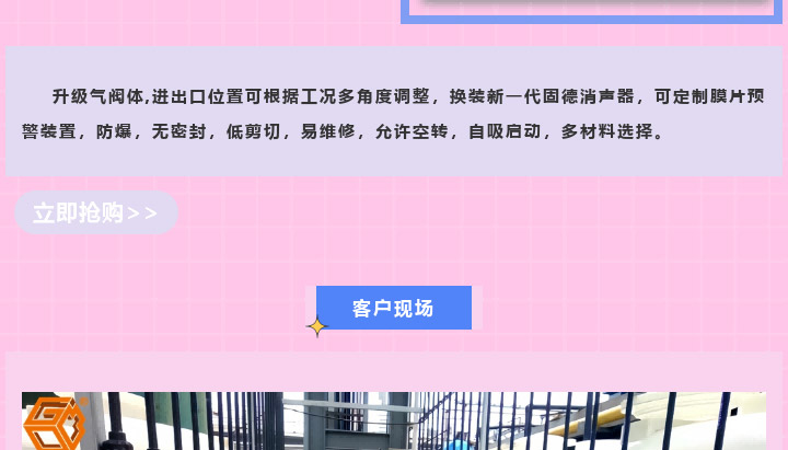 塑料泵12月福利来袭13