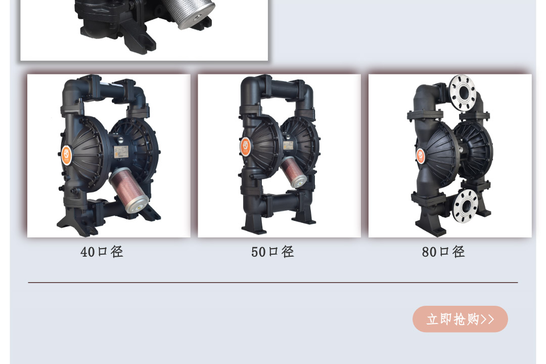 铝合金泵狂欢风暴终极来袭11