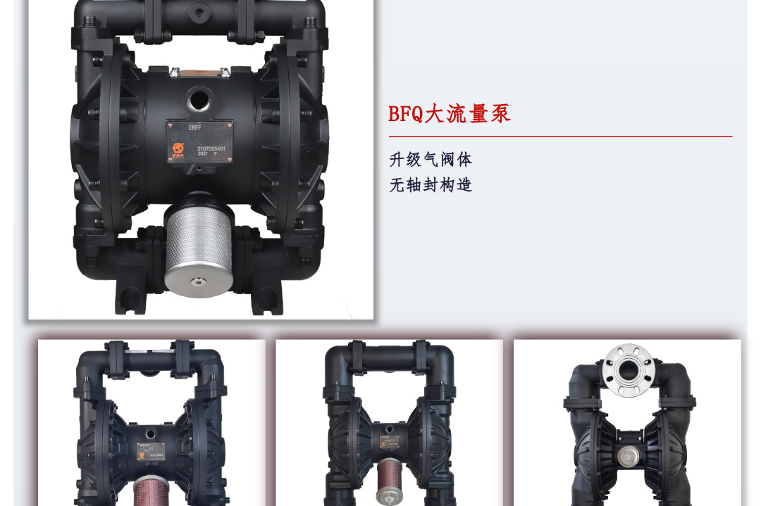 铝合金泵狂欢风暴终极来袭9