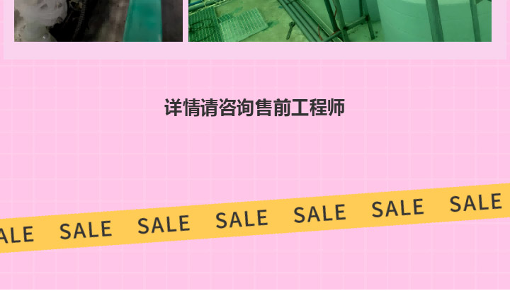 塑料泵12月福利来袭17