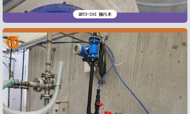 塑料泵抄底钜惠送不停15