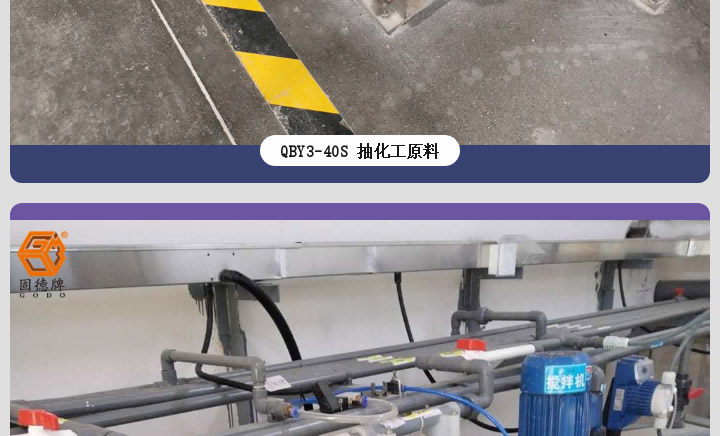 塑料泵抄底钜惠送不停13