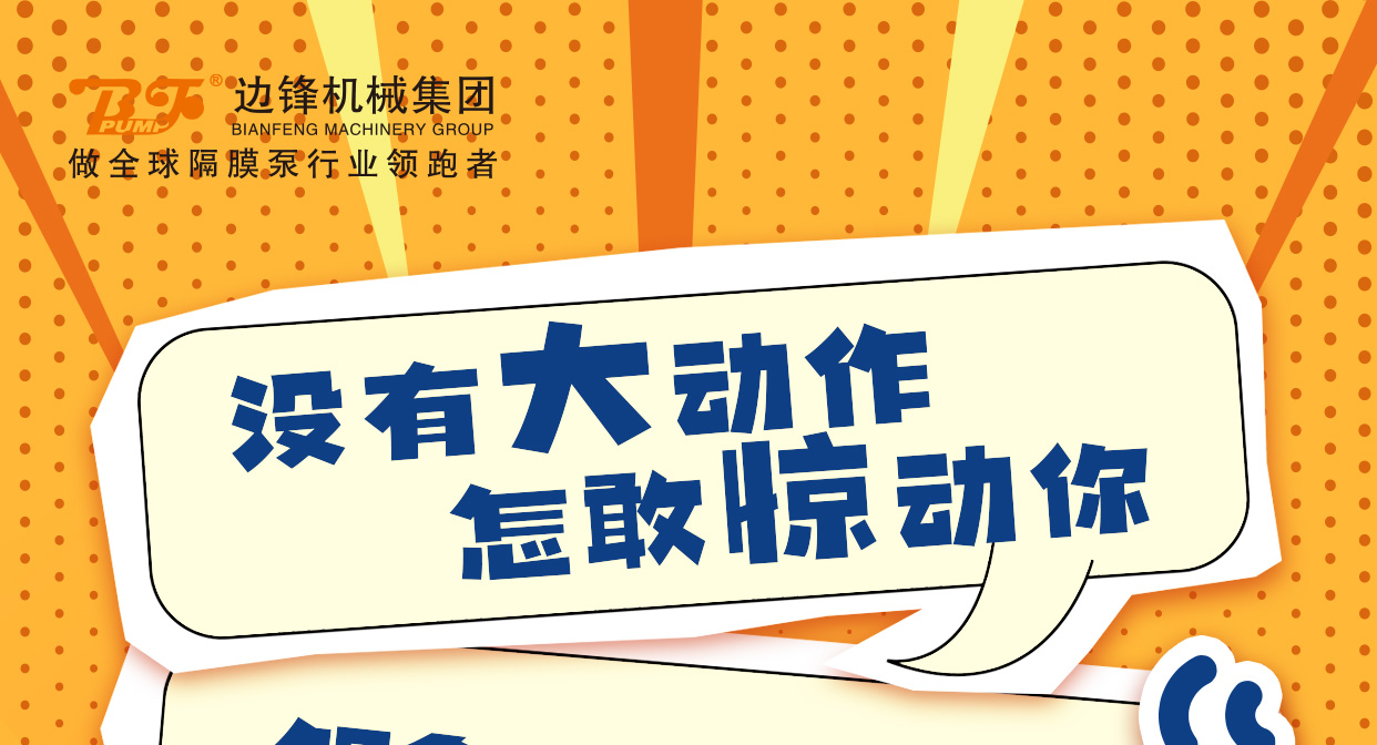 1 (4) 铝合金泵福利火热来袭1