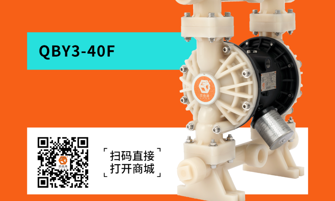 这款全氟泵终于优惠啦3