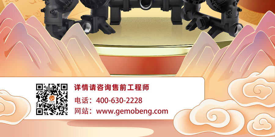1 (1) 边锋机械集团祝福伟大祖国繁荣富强3