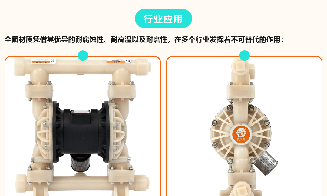 这款全氟泵终于优惠啦7